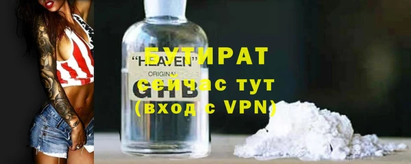 ECSTASY Богородицк